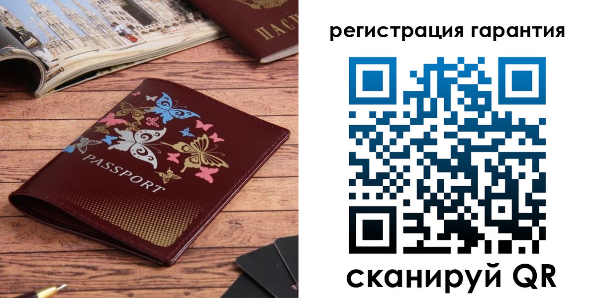 временная регистрация госуслуги в Старой Руссе