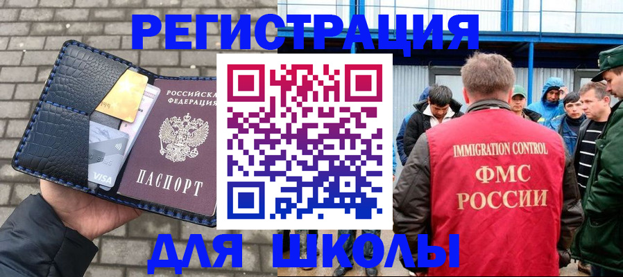 найти адрес прописки в Старой Руссе