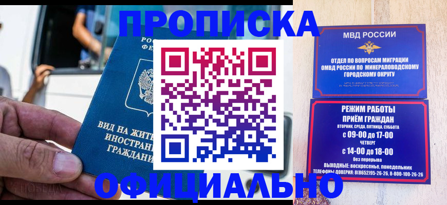 пропишу в квартире в Старой Руссе