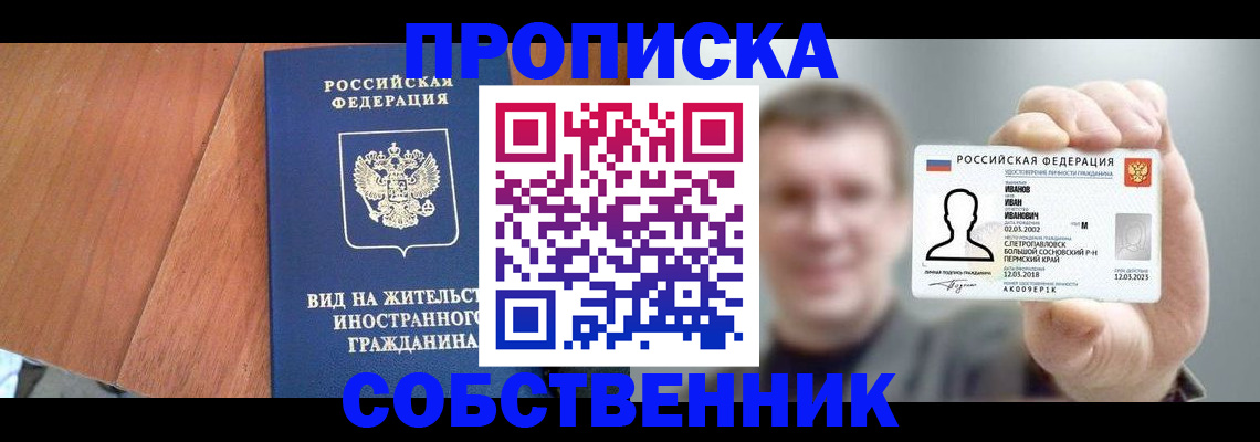 регистрация для дет. сада в Старой Руссе