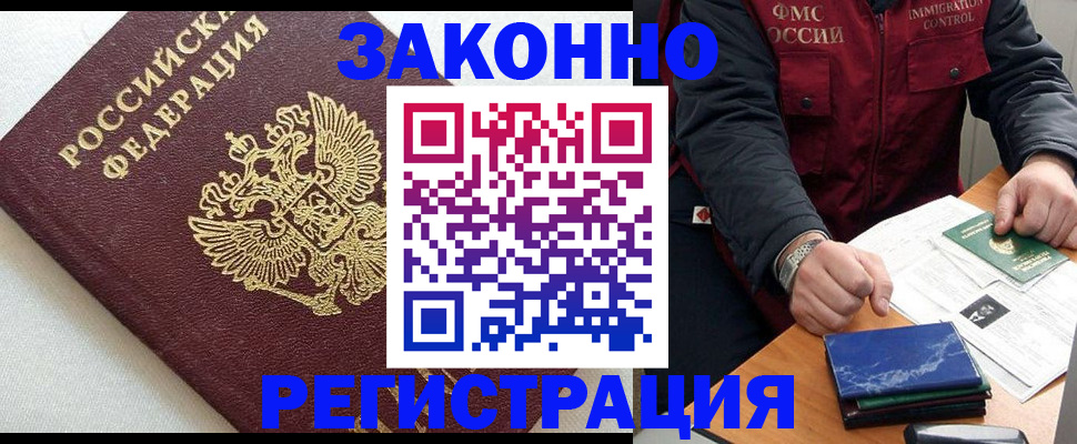 найти адрес прописки в Старой Руссе